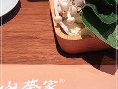 -山葵家·创意料理(宁波来福士店)