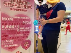 -西贝(上海新梅广场店)