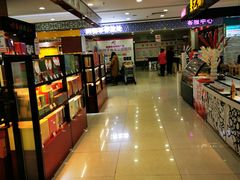 -悦喜客来购物广场(中山路店)