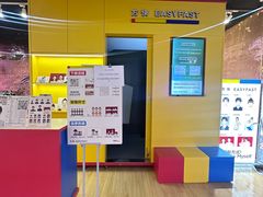 -方快-照相馆(189弄广场店)