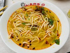 -老四季(总店)