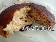 -原麦山丘(世纪金源店)