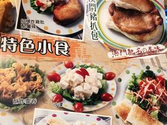 -新记美食(关闸店)