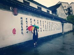 -绍兴书圣故里景区