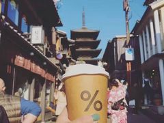 -% Arabica(京都东山店)