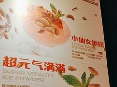 -探鱼·鲜青椒爽麻烤鱼(苏宁广场店)