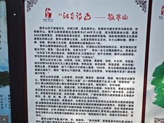 -敬亭山风景名胜区