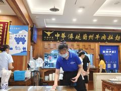 -丝路伊兰·兰州牛肉面(牛街总店)
