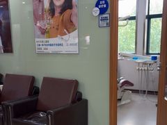 -茂菊口腔连锁(浦东南路店)