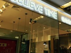 -焙丽拾光(麦凯乐直营店)
