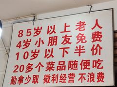 -枣阁园滴滴自助餐