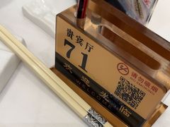 -广州酒家(昌岗地铁站店)