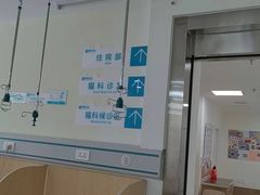 -美联众合动物医院·24h京西诊疗中心