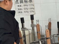 -万三面馆(青龙正街太古里店)