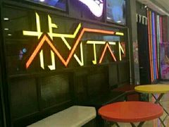 -椒行天下·干锅·牛蛙(万宝店)