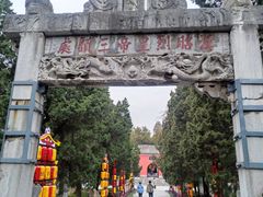 -南阳卧龙岗武侯祠
