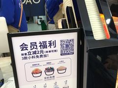 -茶百道(京溪店)