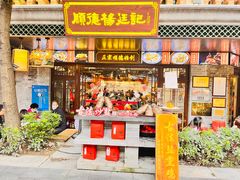 -佛山市祖庙博物馆