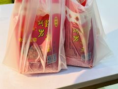 -阿男野栗王(金门路店)