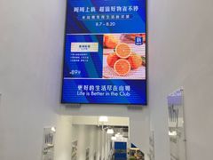 -茶百道(爱融荟城店)