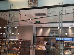 门面-奈雪的茶(石家庄万象城店)