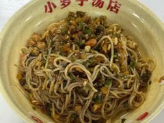 -小罗子汤店(大士院总店)