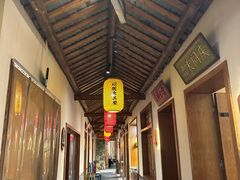 -小隐院子·庭院餐厅(大学城后湖店)