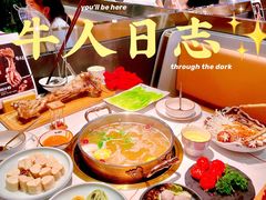 -牛人日志·鲜牛肉骨汤火锅(万科里瑧店)