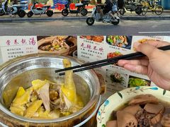 -成惠食府(赤岗店)