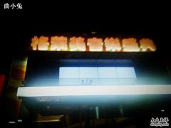 -格莱美量贩式KTV(奥帆店)