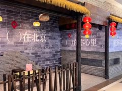-北京华联购物中心(同成街店)