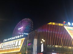 -摩天活力城·摩天轮