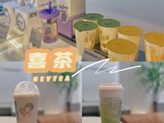 -喜茶(中山利和新地店)