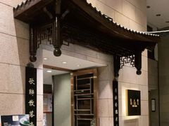 -海天楼中餐厅(吴宫泛太平洋酒店)