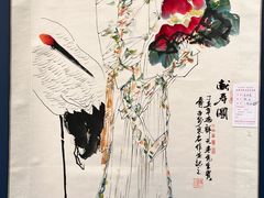 -辽河美术馆