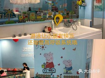 让宝宝提高呼吸系统的游泳体验