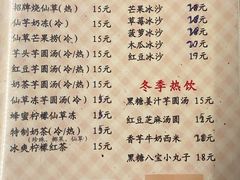 -斯利美(禾祥西路店)
