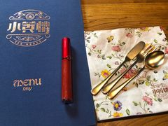 -也枫·小黄楼(南山路旗舰店)