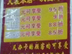 -口腔医院-餐厅
