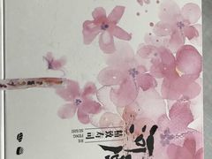 -河风精致寿司(尼盛店)