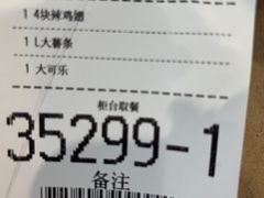 -麦当劳(中山路店)