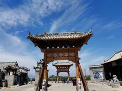 -白鹿原影视城