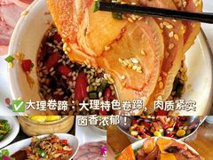 -尽善百年古院餐厅(王家老宅店)