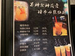 -战友蚝情烧烤工场(嘉华店)
