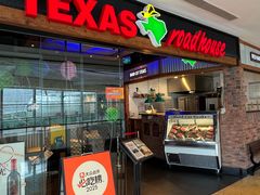 -Texas Roadhouse(世纪汇广场店)