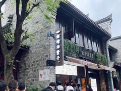 -南塘油赞子(南塘店)