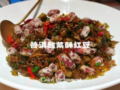 -一坐一忘云南菜(卓悦中心)