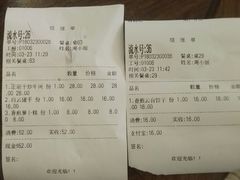 -沙河粉村·国家非遗传承(云台店)