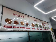 -玉华饮食店(茅台路店)