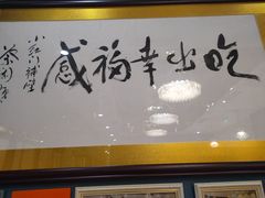 -红门金汤·港式火锅(英皇集团中心店)